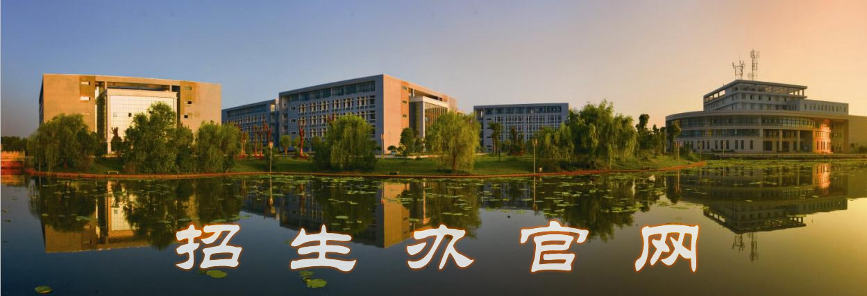 公办大专五年制学校,五年制大专学校有哪些专业,2020年五年制大专学校,五年制大专学校有什么专业,五年制大专的学校,五年一制大专学校,五年制大专学校在哪,好五年制大专学校,五年制大专那个学校好,普通五年制大专学校,五年制公办大专学校,五年制大专有哪些学校,五年制大专有那些学校,大专五年制大专学校,五年制大专有哪些专业学校,五年制的大专学校,比较好的五年制大专学校,5年制大专排名,5年制大专毕业,五年制大专职业学校,上五年制大专学校,5年大专学校,五年制大专学校有哪些,五年制大专公办学校,五年制大专排名学校,五年制大专学校怎样,初三五年制大专学校,职业五年制大专学校,5年制大专如何,五年制大专学校报名时间,初中五年制大专学校有哪些,五年制大专学校招生网,五年制大专哪些学校,五年制大专学校都有哪些专业,大专学校五年制,正规五年制大专学校,五年制大专学校如何,五年制大专艺术学校,大专学校5年,五年制大专学校好吗,五年制大专的学校有哪些,大专五年制学校,5年制大专有什么专业,五年制大专学校都有哪些,公办5年制大专,五年大专制学校,五年制一贯制大专学校,五年制大专学校有什么好专业,5年制大专怎样,技术五年制大专学校,学校五年制大专,五年一贯制大专学校,5年制公办大专,好的五年制大专学校,5年制大专好吗,5年制大专有哪些专业,有五年制大专学校吗,5年制大专学院,哪些学校有五年制大专,五年制大专学校多少分,什么是五年制大专学校,大专学校年五年一贯制,大专五年制高职,大专五年制招生院校,专业五年制大专,五年制大专初中毕业,五年制大专专业什么好,五年制大专的专业,五年制大专哪个专业好,五年制大专哪些专业,五年制大专什么专业,初中毕业生五年制大专,五年制大专有些什么专业,五年制大专的院校,五年制大专怎么考本科,有哪些五年制大专院校,五年制大专都有什么专业,五年制大专职高,五年制大专专业排名,五年制大专可以考本科吗,高中五年制大专学校,五年制大专可以,五年制大专有哪些专业好,初中五年制大专是什么,五年制大专什么,五年制大专有哪些专科,五年制大专公办,高等五年制大专学校,五年制大专好还是高中好,五年制大专热门专业,初中上五年制大专好吗,五年制大专可以高考吗,公办五年制大专有哪些,大专五年制学院,有哪些好的五年制大专学校,五年制的大专学校排名,哪家五年制大专学校好,五年制大专怎么上,师范类五年制大专学校,五年制大专本科,五年制大专是大学吗
